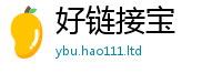 王中王493333WWW马头诗所2025年新奥正版免费_五点来料